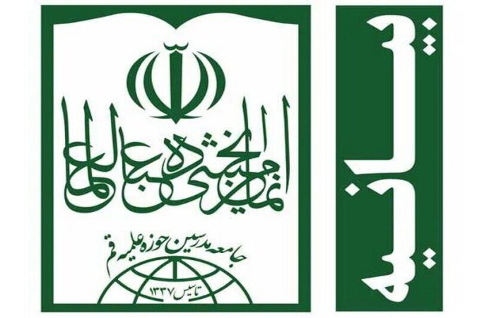 جامعه مدرسین شهادت سردار سید رضی موسوی را تسلیت گفت جامعه مدرسین شهادت سردار سید رضی موسوی را تسلیت گفت