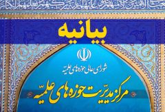 دانشگاه و حوزه پرچم‌دار بصیرت و آگاهی‌بخشی جامعه هستند