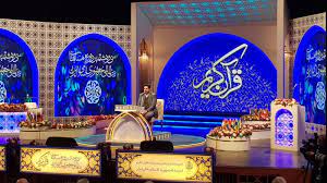راهیابی ۷۷ نفر از کل کشور به مسابقات بینالمللی قرآن کریم سازمان اوقاف راهیابی ۷۷ نفر از کل کشور به مسابقات بینالمللی قرآن کریم سازمان اوقاف