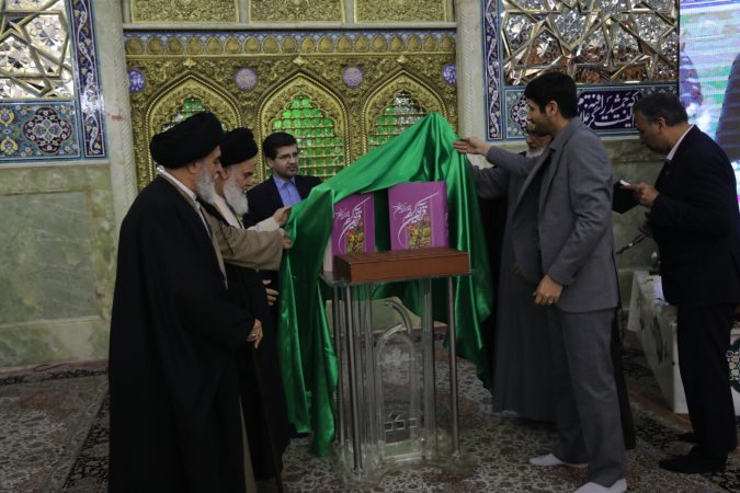 رونمایی از مصحف خطی جمعی از بانوان خوشنویس سراسر کشور در قم رونمایی از مصحف خطی جمعی از بانوان خوشنویس سراسر کشور در قم