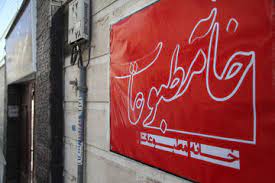 شکوفایی خانه مطبوعات قم، در گرو مشارکت همه اعضا