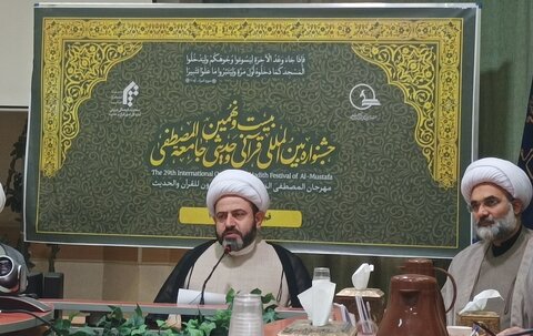رقابت ۳۰ هزار نفر در جشنواره قرآنی جامعه المصطفی رقابت ۳۰ هزار نفر در جشنواره قرآنی جامعه المصطفی