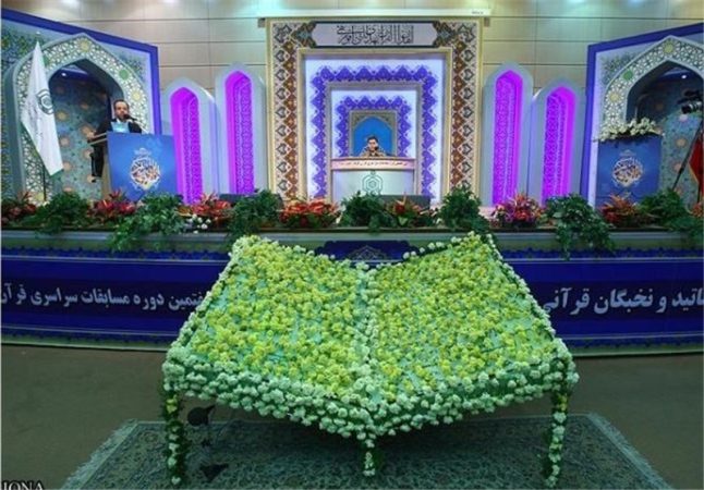 تجلیل از برگزیدگان چهارمین دوره جایزه کتاب قرآنی در قم تجلیل از برگزیدگان چهارمین دوره جایزه کتاب قرآنی در قم
