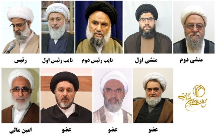 اعضای هیات رئیسه مجمع عمومی جامعه مدرسین انتخاب شدند اعضای هیات رئیسه مجمع عمومی جامعه مدرسین انتخاب شدند