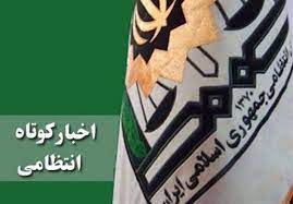 کشف بیش از چهار هزار عدد انواع مواد محترقه در قم کشف بیش از چهار هزار عدد انواع مواد محترقه در قم