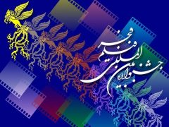 برنامه سومین روز جشنواره فیلم فجر در قم اعلام شد