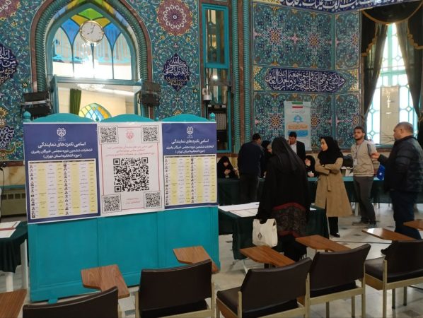 آغاز فرآیند رای گیری انتخابات مجلس شورای اسلامی و خبرگان رهبری در قم آغاز فرآیند رای گیری انتخابات مجلس شورای اسلامی و خبرگان رهبری در قم