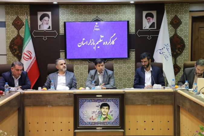استاندار: نظارت بر بازار قم گسترش خواهد یافت استاندار: نظارت بر بازار قم گسترش خواهد یافت