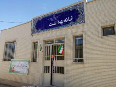 ویزیت بیش از ۲ هزار مورد در مراکز درمانی روستایی قم