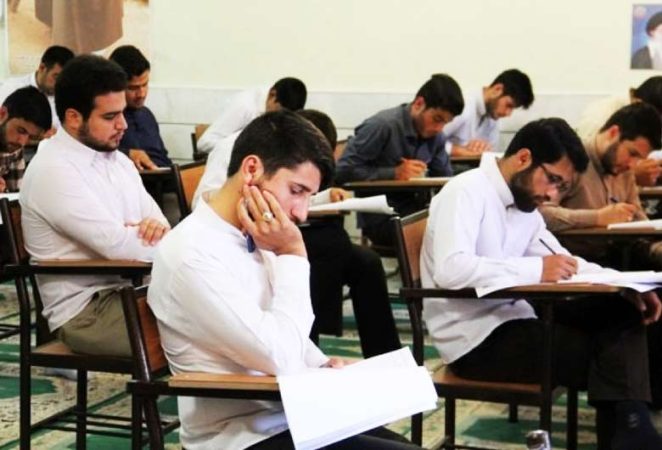 آغاز ثبت نام آزمون حوزههای علمیه کشور آغاز ثبت نام آزمون حوزههای علمیه کشور