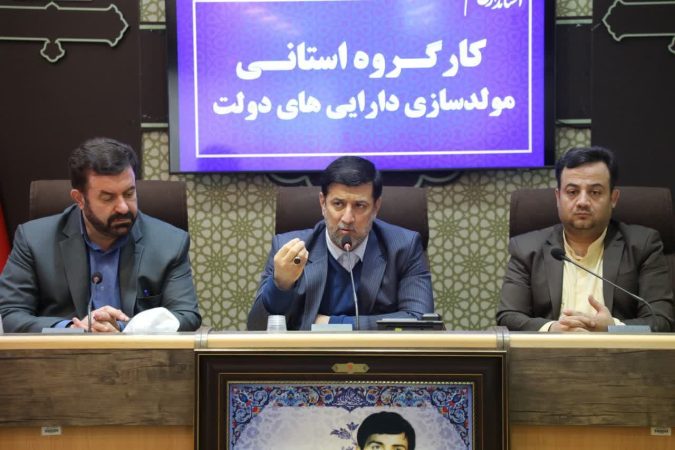 تاکیداستاندار بر هزینه اعتبارات مالی طرح مولدسازی در تکمیل پروژههای نیمه تمام تاکیداستاندار بر هزینه اعتبارات مالی طرح مولدسازی در تکمیل پروژههای نیمه تمام