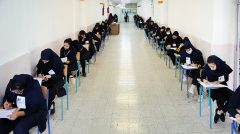 آغاز ثبت‌نام آزمون ورودی مدارس سمپاد