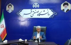 دانشگاه صنعتی قم در زمینه اشتغال راهبرد منسجمی را دنبال می‌کند