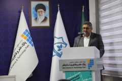 تقویت ایده‌های دانش‌پایه از اولویت های اصلی پارک و علم فناوری است