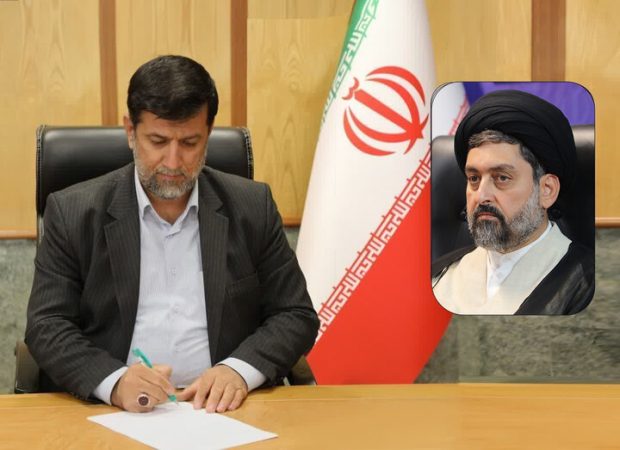 سرپرست معاونت اجتماعی، فرهنگی و زیارت استانداری قم منصوب شد سرپرست معاونت اجتماعی، فرهنگی و زیارت استانداری قم منصوب شد