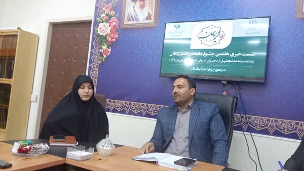 تجلیل از ۱۸ دختر برتر استان قم در حوزههای مختلف تجلیل از ۱۸ دختر برتر استان قم در حوزههای مختلف