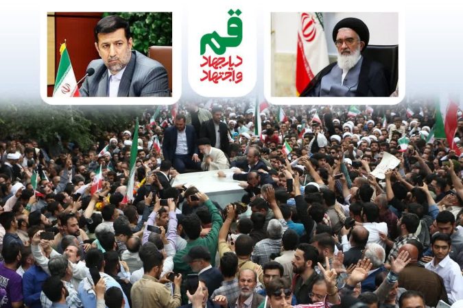 پیام تشکر نماینده ولی فقیه و استاندار از میزبانی مردم قم از رئیس جمهور پیام تشکر نماینده ولی فقیه و استاندار از میزبانی مردم قم از رئیس جمهور