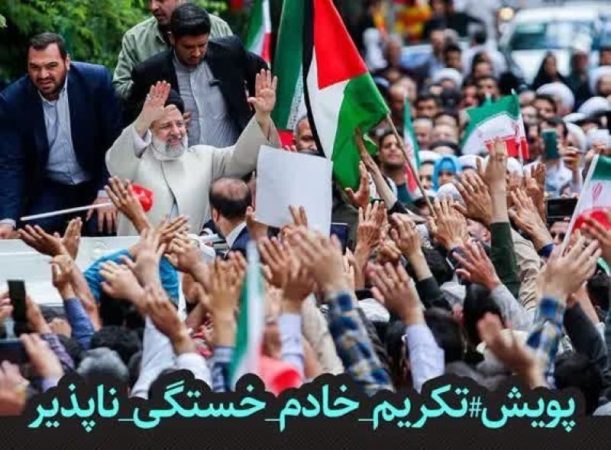 راه اندازی پویش «تکریم خادم خستگی ناپذیر» در قم راه اندازی پویش «تکریم خادم خستگی ناپذیر» در قم