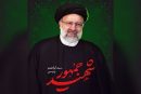 دعوت شورای هماهنگی قم از مردم برای شرکت در مراسم بزرگداشت شهدای خدمت