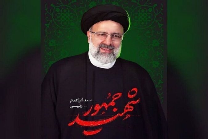 دعوت شورای هماهنگی قم از مردم برای شرکت در مراسم بزرگداشت شهدای خدمت دعوت شورای هماهنگی قم از مردم برای شرکت در مراسم بزرگداشت شهدای خدمت