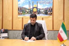 پیام تسلیت استاندار قم به مناسبت شهادت آیت الله رئیسی