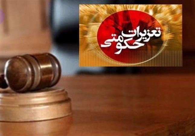 بازگرداندن ۱۳۵ هزار یورو ارز دولتی به خزانه بیتالمال در قم بازگرداندن ۱۳۵ هزار یورو ارز دولتی به خزانه بیتالمال در قم