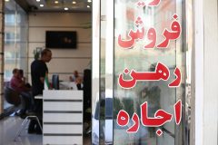 محکومیت ۱۱.۵ میلیارد ریالی مشاور املاک در قم