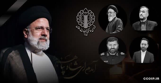 شورای هماهنگی تبلیغات قم از حضور مردم در تشییع تاریخی شهدای خدمت قدردانی کرد شورای هماهنگی تبلیغات قم از حضور مردم در تشییع تاریخی شهدای خدمت قدردانی کرد