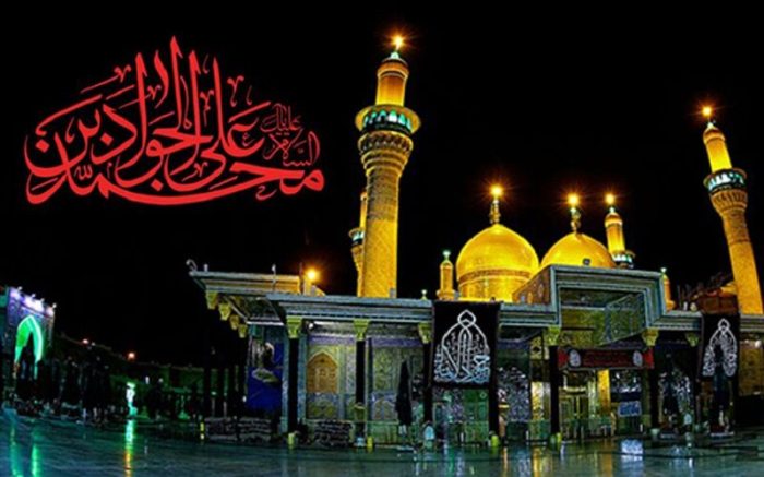 امام جواد(ع) سرچشمه تحولات سیاسی، فرهنگی و علمی امام جواد(ع) سرچشمه تحولات سیاسی، فرهنگی و علمی