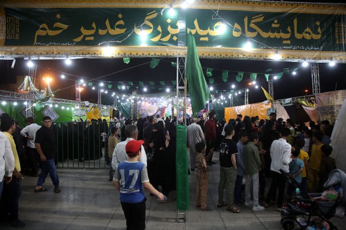 برپایی«نمایشگاه غدیر» در حرم مطهر حضرت معصومه (س) برپایی«نمایشگاه غدیر» در حرم مطهر حضرت معصومه (س)