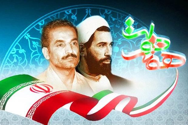 استاندار قم: سیره شهیدان رجایی و باهنر الگویی برای کارگزاران نظام اسلامی است استاندار قم: سیره شهیدان رجایی و باهنر الگویی برای کارگزاران نظام اسلامی است