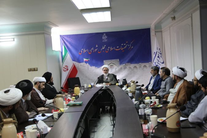 بهرهمندی از تولیدات حوزوی در مباحث مهم تقنینی ضروری است بهرهمندی از تولیدات حوزوی در مباحث مهم تقنینی ضروری است