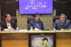 ایجاد شرایط مناسب برای سرمایه گذاران جهت احیاء بافت های فرسوده
