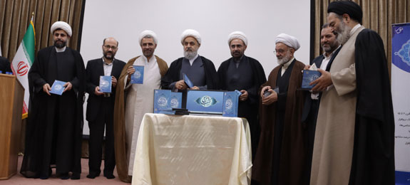 دومین نسخه نرمافزار کتابخانه کتب مرجع در قم رونمایی شد دومین نسخه نرمافزار کتابخانه کتب مرجع در قم رونمایی شد