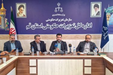 بیش از ۱۲ هزار پرونده کالا و خدمات در تعزیرات حکومتی قم تشکیل شده است