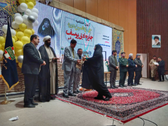 برگزیدگان چهاردهمین جایزه ادبی یوسف در قم معرفی شدند